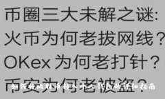 如何将比特币转入个人钱