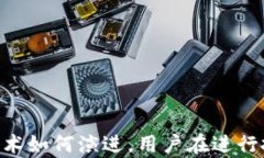 批量生成虚拟币钱包：技
