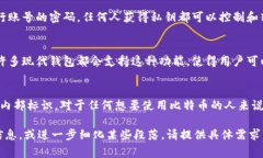 在讨论比特币钱包时，钱包ID和钱包地址常常被提