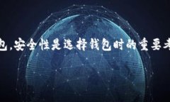 比特币钱包是用于存储、管理和交易比特币的电