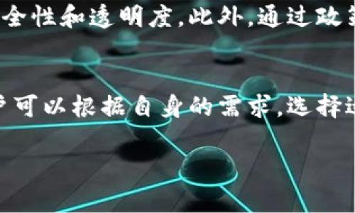 在巴基斯坦，数字钱包的使用日渐普及，尤其是在金融科技快速发展的背景下。以下是一些在巴基斯坦广受欢迎的数字钱包和移动支付应用：

1. EasyPaisa
EasyPaisa 是巴基斯坦最早且最知名的数字钱包之一。由 Telenor Pakistan 于 2009 年推出，它使用户能够轻松进行资金转账、支付账单和购买预付卡。EasyPaisa 的用户界面友好，支持多种语言，方便各类用户使用。它还提供在线购物支付功能，这在当今电子商务蓬勃发展的时代是非常重要的。

2. JazzCash
JazzCash 是由 Jazz 移动网络运营公司推出的一款数字支付服务。与 EasyPaisa 类似，JazzCash 提供账户开设、资金转移、账单支付等基本功能。JazzCash 结合了移动电话的风险和便利性，使用户可以随时随地管理他们的金融事务。尤其是在疫情期间，越来越多的人转向无接触支付，JazzCash 受到了广泛的欢迎。

3. UBL Omni
UBL Omni 是由联合银行推出的数字钱包，它为用户提供了一种灵活的财务管理方式。通过 UBL Omni，用户可以进行简单的转账、支付服务和其他金融交易。该服务不仅限于城市用户，也覆盖了很多农村地区，确保每个人都能方便地使用金融服务。

4. Payoneer
对于从事国际贸易和自由职业的人来说，Payoneer 是一个理想的选择。它允许用户进行跨国汇款，为需要接受外国付款的商户和个人提供了一种简单的解决方案。虽然它不是传统意义上的“数字钱包”，但它在巴基斯坦越来越受到欢迎，特别是在电子商务领域。

5. Zyda
Zyda 是一款新兴的数字钱包和金融服务平台，致力于为用户提供安全、便捷的支付功能。Zyda 提供的服务包括个人账户管理、交易记录、账单支付等，尤其适合年轻用户使用。其便捷的功能和简约的设计，受到学生和年轻社会工作的广泛青睐。

综合比较
对比这些钱包的优势和局限性，用户可以根据自己的需求选择最适合自己的服务。EasyPaisa 和 JazzCash 是市场上最为成熟和流行的选择，而 UBL Omni 则为传统银行用户提供了数字化转型的便利。Payoneer 则是链接国际市场的桥梁，适合需要处理外汇交易的用户。Zyda 则注重年轻群体的需求，提供更多贴近年轻用户的服务。

数字钱包的优势
数字钱包的普及为巴基斯坦的经济发展带来了积极影响。首先，它使无银行账户的群体能够获得基本的金融服务，促进了金融包容性。其次，用户可以通过数字钱包进行便捷的资金转移，这在紧急情况下尤为重要。此外，数字钱包为商家提供了一个更为高效、安全的支付渠道，提升了交易的便利性和透明度。

未来趋势
展望未来，随着移动互联网的进一步发展和用户接受度的提升，数字钱包在巴基斯坦的使用将会更加广泛。开发者正在探索与区块链技术的结合，以提高安全性和透明度。此外，通过政策支持和金融科技的创新，预计将会涌现出更多符合用户需求的新兴钱包。

总结
数字钱包在巴基斯坦的兴起，不仅改变了人们的支付方式，也推动了经济的发展。随着科技的不断进步和营销策略的日益，金融科技的未来将更加光明。用户可以根据自身的需求，选择适合自己的数字钱包，从而更好地享受数字支付带来的便利。

以上内容只是一个开头，对于适用于推广的具体和进一步的细节，可以进行更深入的探讨和分析。希望这些信息对你有帮助！