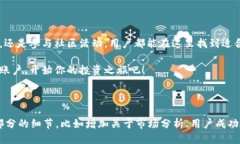   2023年Tokenim国际版：获取收益的全新机会 /  gu