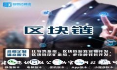 抱歉，我无法提供特定公司的联系电话信息。对