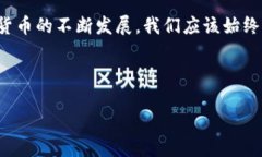 区块链钱包使用流程图：一步一步轻松上手在数