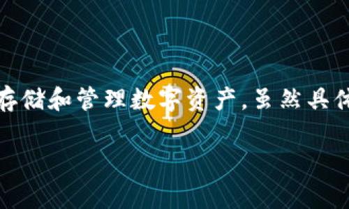 要注销IM 2.0钱包，请遵循以下步骤进行操作。IM 2.0是一个数字钱包，通常用于存储和管理数字资产。虽然具体注销步骤可能因应用版本或地区而略有不同，但通常可以按照以下通用步骤进行。

### 如何注销IM 2.0钱包：详细步骤和注意事项