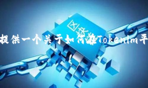 为了方便您查询