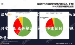 jiaoti如何解决支付宝数字钱包异常问题，快来获
