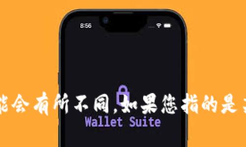 IM 2.0 是指“Instant Messaging 2.0”，但在具体的应用或平台中，关于