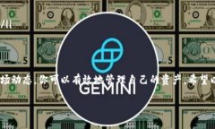看起来你在谈论将ETH（以太坊）转换为USDT（泰达