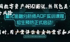 ImToken 是一款数字资产钱包应用，主要用于存储、