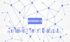 Tokenim操作流：简化区块链资产管理的最佳实践