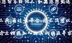 为了在imToken钱包中添加Filecoin（FIL）币，您可以