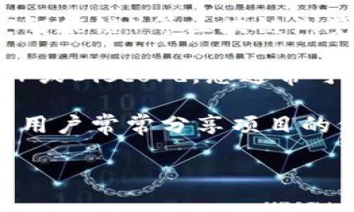 是的，您可以查找和查询Tokenim（或其他区块链项目）的地址。以下是一些方法：

1. **官方网站**：通常，项目的官方网站会提供相关地址和信息，包括合约地址、钱包地址等，您可以在网站的相关部分找到。

2. **区块链浏览器**：可以使用诸如Etherscan（以太坊）、BscScan（币安智能链）等区块链浏览器，输入您想要查询的地址或合约地址，可以查看交易记录、余额等信息。

3. **社交媒体和社区**：加入项目的社交媒体群组，如Telegram、Twitter或Discord，您通常可以找到其他用户和开发者提供的信息。

4. **区块链新闻网站和论坛**：在一些专门的区块链新闻网站和论坛上，用户常常分享项目的信息和相关地址。

请确保您查询的信息来自可信的来源，以避免潜在的诈骗或错误信息。