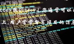 是的，您可以查找和查询Tokenim（或其他区块链项