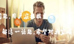 关于“imToken 2.0以太坊最少卖多少”的问题，其实