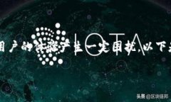 关于IM 2.0无法添加USDT钱包的问题，这可能会对用