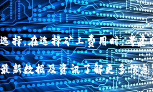 在区块链和加密货币的环境中，