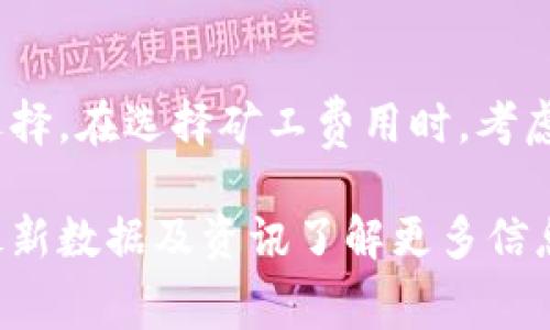 在区块链和加密货币的环境中，