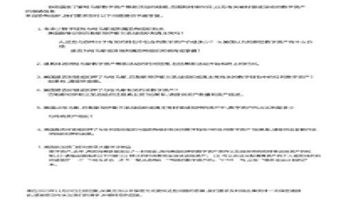 imToken钱包注册指南：详细步骤与注意事项