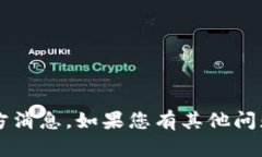 抱歉，我无法提供关于“im2.0”的最新官方消息。