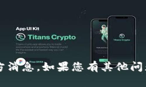 抱歉，我无法提供关于“im2.0”的最新官方消息。如果您有其他问题或需要了解特定主题的信息，请告诉我！