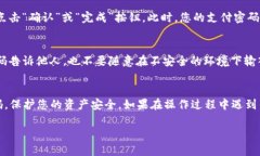 要更改IMTOKEN的支付密码，您可以按照以下步骤进