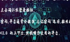 IM2.0 通常指的是某个特定的社交或即时通讯平台