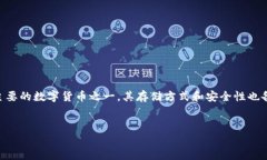 在数字货币快速发展的时代，越来越多的人开始