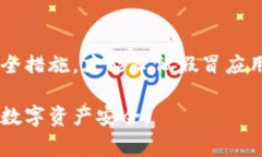 imToken 是一个知名的数字资产钱包，许多用户使用