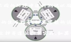 要更改一个Token的地址，通常是指在你的应用程序