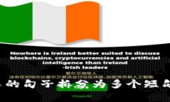 思考一个适合推广并且符合的优秀，聚焦关键词