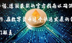 要将Tokenim添加到波场（TRON）网络，您需要遵循一