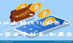 截至我最后更新的信息（2023年10月），Tokenim 是一