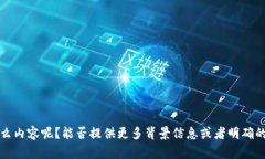 很抱歉，你提到的“im2.0”是指什么内容呢？能否