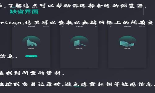 Tokenim的转账地址可以通过区块链浏览器进行查询。区块链浏览器是专门用来查看区块链上交易信息的工具。不同的区块链项目可能有各自的浏览器。例如，Ethereum的交易可以在Etherscan上查看，而Bitcoin的交易则可以在Blockchain.com上进行查询。

如果你要查找Tokenim的转账地址，以下是一些步骤：

步骤一：确定Tokenim的区块链平台
首先，你需要确认Tokenim是基于哪个区块链的。Tokenim可能是以太坊、币安智能链或其他区块链上的代币。了解这点可以帮助你选择合适的浏览器。

步骤二：找到区块链浏览器
根据Tokenim所在的区块链，访问相应的区块链浏览器。例如，若Tokenim在以太坊网络上，你可以访问Etherscan，这里可以查找以太坊网络上的所有交易信息。

步骤三：输入钱包地址或交易哈希
在浏览器的搜索框中，输入你的Tokenim钱包地址或具体的交易哈希。这将带你到相关的交易记录页面。

步骤四：查看转账记录
浏览器将显示连接到该钱包地址的所有交易记录。在这里，你可以看到转账的时间、数量和交易状态等详细信息。

小结
通过区块链浏览器，可以方便地查询Tokenim的转账地址以及相关交易信息。只要输入相应的信息，就能快速找到所需的资料。

如果你有特定的交易数据需要确认，确保字符串的完整性，以避免错误。同时，保护好你的隐私信息。在分享地址或交易记录时，避免透露私钥等敏感信息。