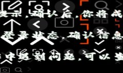 要退出Tokenim账号，请按照以下步骤进行操作：