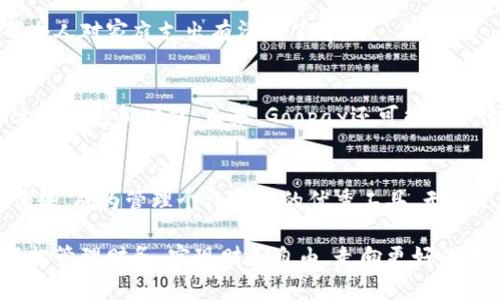    轻松管理财务，Goopay数字钱包助你实现财富增值  / 

 guanjianci  数字钱包, 财务管理, 财富增值, 在线支付  /guanjianci 

引言
在如今如此快速发展的数字时代，传统的财务管理方式面临着前所未有的挑战。我们生活的方方面面都已被数字化所改变，尤其是在支付和财务管理的领域中。Goopay数字钱包应运而生，帮助用户更好地管理个人财务，提升生活的便利性和灵活性。

什么是Goopay数字钱包？
Goopay是一款旨在简化支付和财务管理的数字钱包应用。借助Goopay，用户可以在一个平台上完成各种金融交易，无论是购物、转账，还是资产管理。它不仅提供简单直观的用户界面，还具备丰富的功能，满足不同用户的需求。

Goopay的主要功能
Goopay数字钱包内置众多强大的功能。下面我们来逐一探讨这些功能，为何它能够提升用户的财务管理效率。

h41. 在线支付/h4
使用Goopay，用户可以快速完成在线购物。只需链接银行账户或信用卡，便可在众多商家中轻松支付，而不必重复输入支付信息。每一次交易都能保障安全，确保用户的资金安全不受威胁。在线支付不仅省时省力，更让生活显得更加便利。

h42. 快速转账/h4
Goopay的快速转账功能让朋友间分摊餐费或家庭内部财务管理变得毫不费力。用户只需输入对方的账户信息或QR码，便可在几秒钟内完成转账，真正做到实时到账，这一功能大大提升了日常生活中的流畅性。

h43. 财务管理工具/h4
Goopay不仅是一个支付工具，还是一款出色的财务管理软件。用户可在应用中查看消费记录，设置预算，并通过图表分析支出情况。这一功能帮助用户清晰了解自己的财务状况，从而做出更明智的消费决策。

h44. 多种货币支持/h4
随着全球化的加深，越来越多的人需要进行跨国交易。Goopay支持多种货币，用户可以在不同国家的商家轻松购物，不必担心汇率的变化。这为那些经常出差或旅行的人士创造了极大的便利。

Goopay的优势
选择Goopay，不仅是基于其功能的丰富，还是因为它具备独特的优势。

h41. 安全性/h4
在金融交易中，安全性无疑是首要考虑因素。Goopay采用先进的加密技术，守护用户的每一次交易安全。用户信息被严格保护，确保隐私不被泄露。安全是Goopay的立足之本，用户可以放心使用。

h42. 用户体验/h4
Goopay的用户界面设计，使用户能够快速上手。无论是年轻用户，还是老年用户，都能够毫无障碍地使用这款应用。此外，Goopay还提供贴心的客服服务，满足用户的各种需求。

h43. 积分奖励/h4
使用Goopay进行支付时，用户可以获得一定比例的积分奖励。这些积分可以用于兑换优惠券、赠品或未来的消费折扣，进一步吸引用户持续使用Goopay。这一机制不仅增强了用户黏性，还鼓励更多的消费。

Goopay的使用场景
Goopay数字钱包适用于各种场景，让我们的生活更加便利。

h41. 日常购物/h4
无论是在超市、餐馆还是在线商城，Goopay都是利器。通过扫描QR码或输入订单号，用户可以轻松完成交易，摆脱现金和传统银行卡的麻烦。

h42. 旅行支付/h4
在出国旅行时，Goopay提供了多种货币的轻松支付方式。用户无需担心携带大量现金的不便，也不必因汇率担忧而产生额外费用。只需Goopay，一切尽在掌握。

h43. 家庭财务管理/h4
Goopay不仅适合个人使用，也适合家庭管理。通过Goopay，家庭成员之间可以轻松进行转账和预算共享，确保每个人对家庭支出有清晰了解。

未来展望
随着科技的不断进步，数字钱包的功能与服务将会更为丰富。Goopay将继续致力于提供更优质的用户体验，探索更多创新功能。未来，Goopay还可能与众多金融机构和商家合作，拓宽服务生态圈，进一步提升用户的便利性和安全性。

总结
数字时代让我们对财务管理的需求日益增长。在这样的背景下，Goopay数字钱包凭借其简便、安全和多功能的优势，成为管理个人金融的优秀工具。无论是在日常生活、旅行支付，还是家庭财务管理中，Goopay都能为用户带来独特的体验，并帮助他们实现财富增值。

总之，Goopay数字钱包不仅是金融科技创新的体现，更是现代生活中不可或缺的得力助手。借助Goopay，你将轻松管理财务，实现财务自由，走向更好的未来。