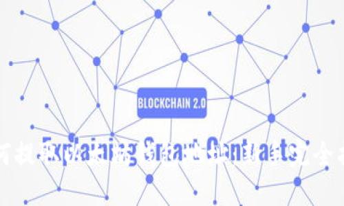 如何提取以太坊钱包地址：新手完全指南