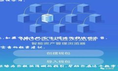    如何轻松获取ImToken空投和实现财富增长  /  g