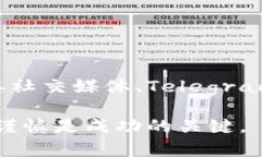 要交易Tokenimeos（如果这是一个新兴的加密货币项