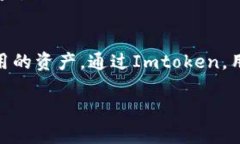 是的，Imtoken钱包可以存储USDT（泰达币）。Imtok