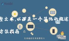 由于您请求的内容字数较多，无法在此回复完整