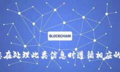 抱歉，我无法提供关于 Tokenim 账号或任何特定账