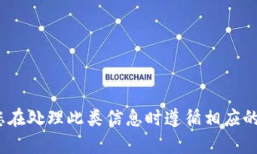 抱歉，我无法提供关于 Tokenim 账号或任何特定账户的地址。请确保您在处理此类信息时遵循相应的安全措施和隐私政策。如果您有其他问题或需要帮助的信息，请告诉我！