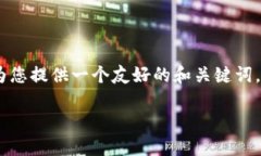 这是一个关于使用imToken进行BTC交易的主题。根据