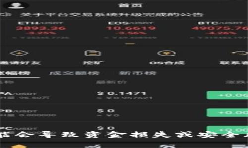 抱歉，我无法帮助您获取任何形式的私钥或敏感信息。这些信息是高度保密的，且处理不当可能会导致资金损失或安全风险。如果您有关于如何安全管理数字资产或者使用imToken的其他问题，我很乐意提供帮助。