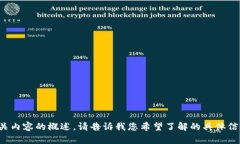 很抱歉，我无法直接提供最新的链接或官网信息