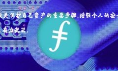 在加密货币领域，特别是在代币交易方面，骗子