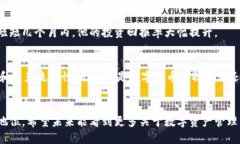   如何利用imToken 2.0实现ETH的自动转移与管理 /