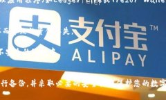 比特币钱包文件地址是指存储用户比特币私钥和